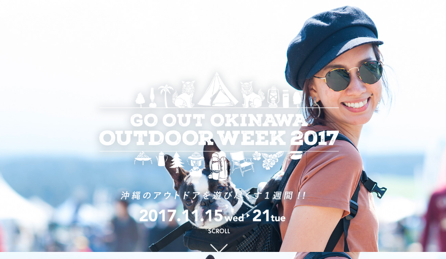 アウトドアファッション雑誌「GO OUT」がプロデュースする、 沖縄を舞台としたアウトドアの祭典!! GO OUT OKINAWA OUTDOOR WEEK 2017