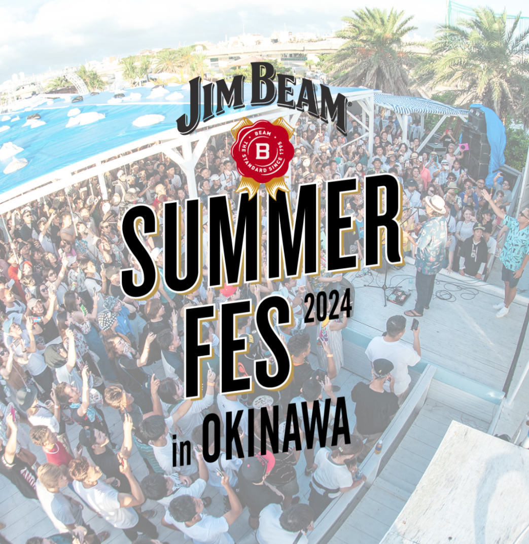 JIM BEAM SUMMER FES 2024 in OKINAWA